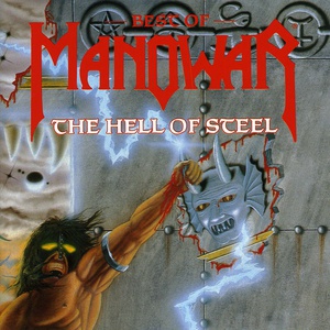 Hell Of Steel